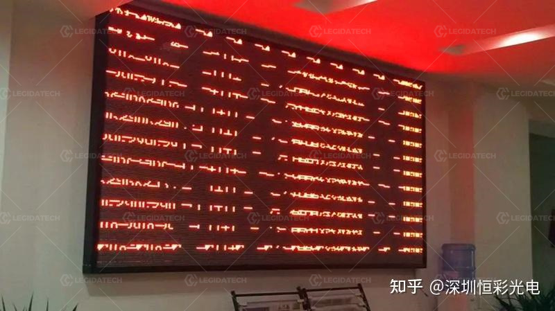 led-black-screen-fault-demo