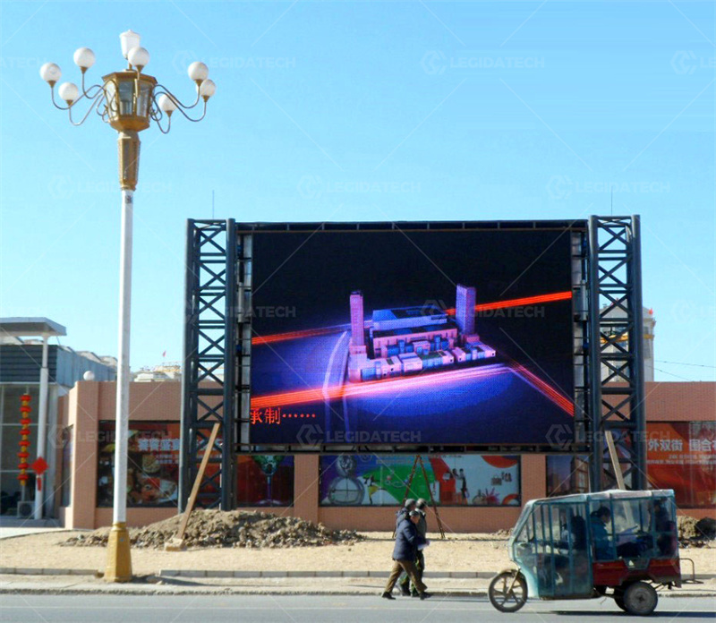 Outdoor display screen