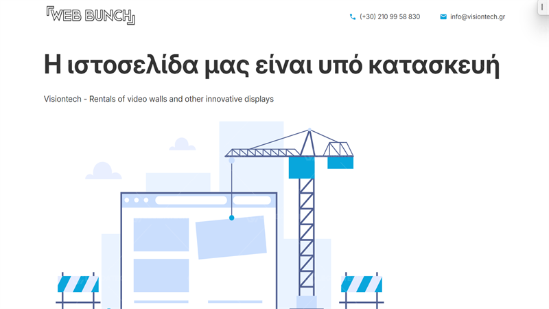 4Visiontech Supplier