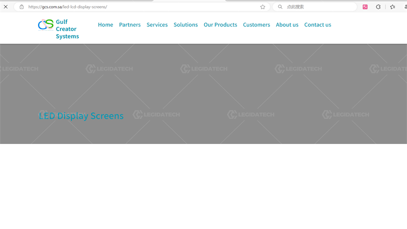 5. Gulf Creator Systems Supplier