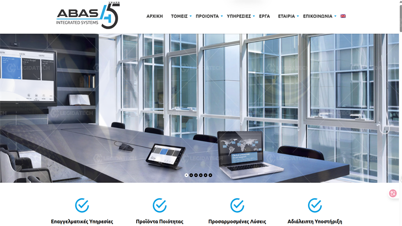 8.ABAS Supplier