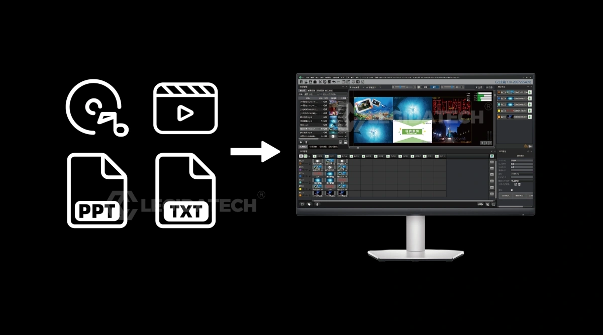 Mooncell Server C2 broadcast control software interface for the MC-C2 multimedia server