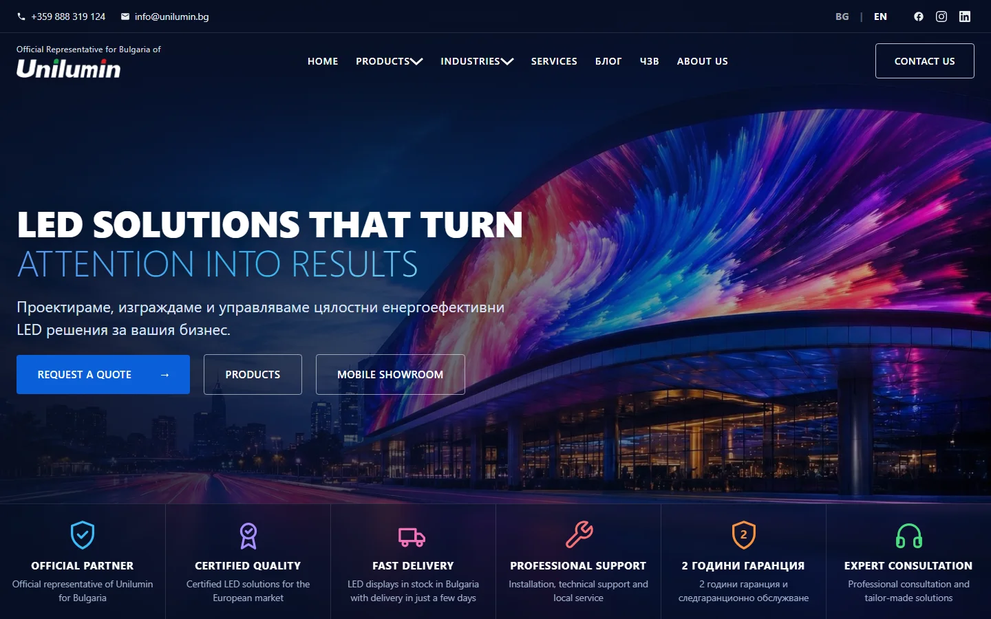 LED Display BG official website — Unilumin LED displays Bulgaria