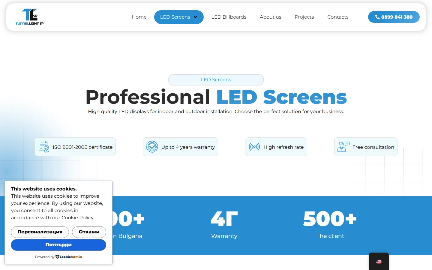 Tunnel Light official website — professional LED screens Bulgaria