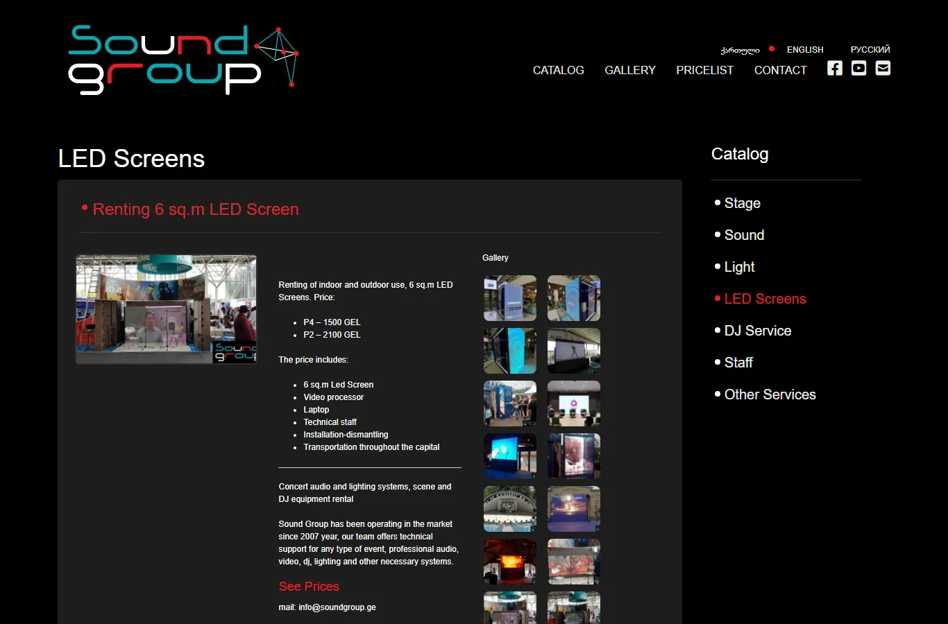 Sound Group official website — LED screen rental in Tbilisi, Georgia